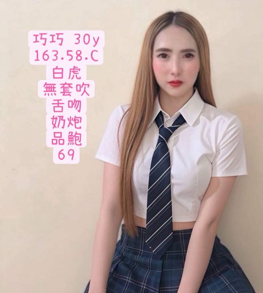 中壢區定點茶/外送茶 怡思 160/60/22/36E